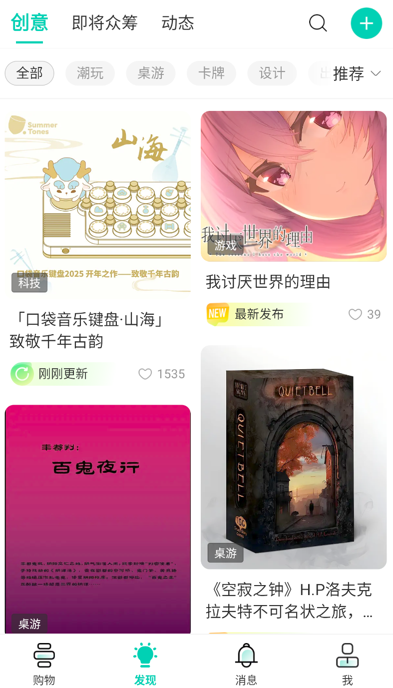 摩点(1)