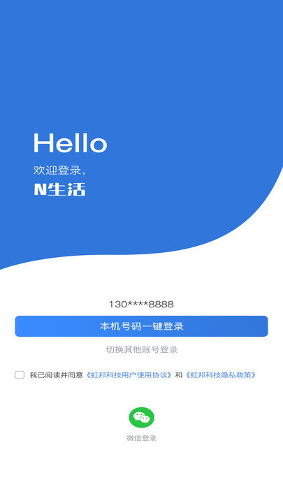 n生活(1)