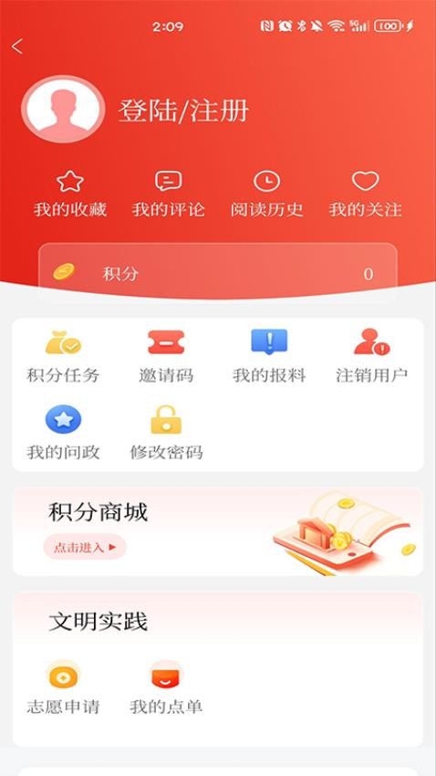 河池融媒(1)