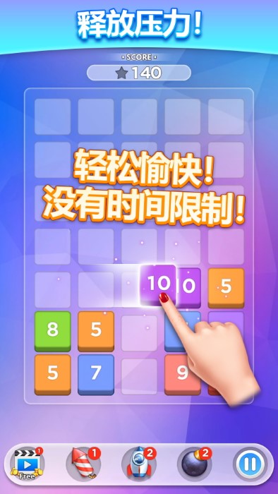 疯狂合一合(3)