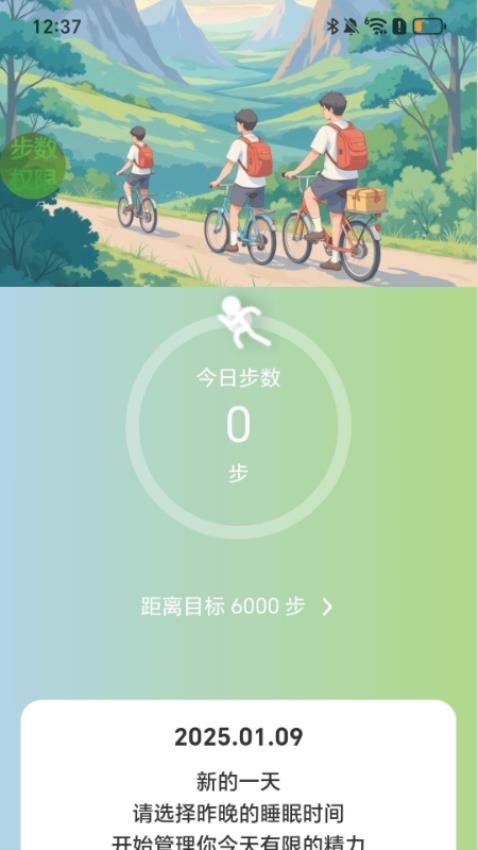 逍遥行天下(1)