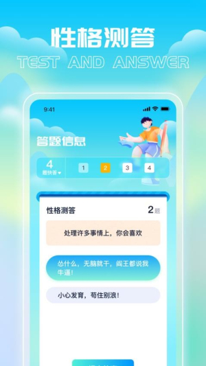 词海学堂(1)