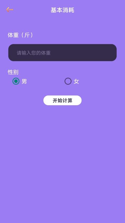 scoEditor(1)