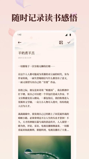 和合本全书(1)