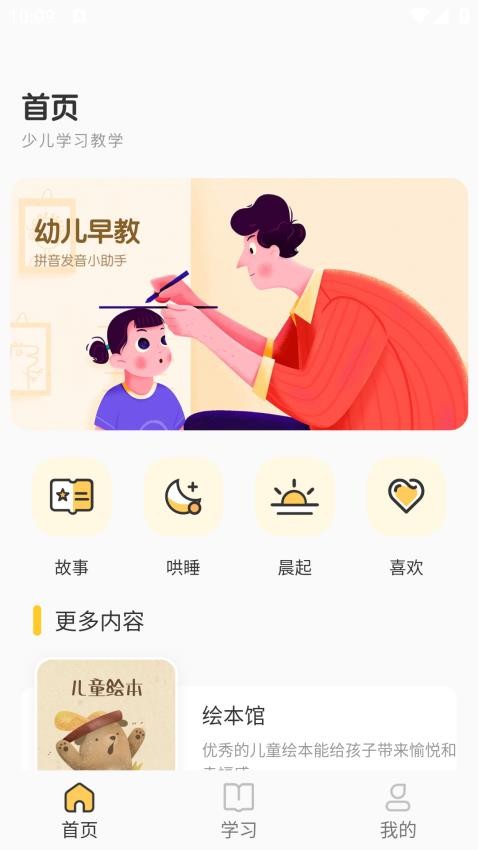 小布谷(3)