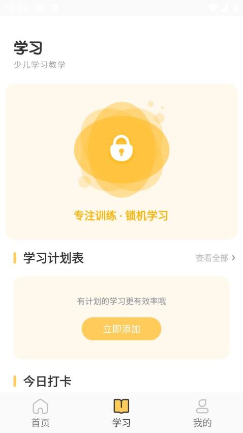 小布谷(2)