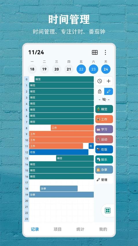 尘迹(3)