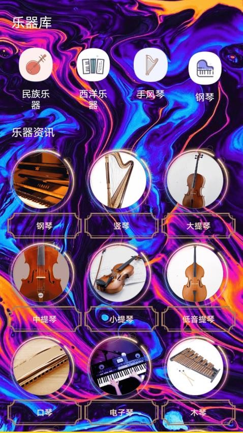 音悦苔(3)