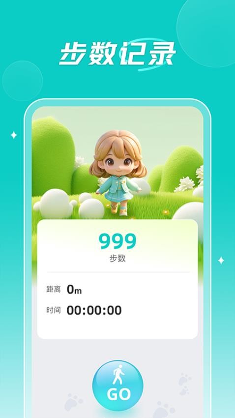 小熊快跑(1)