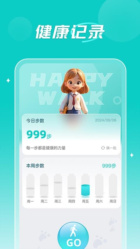 小熊快跑(2)