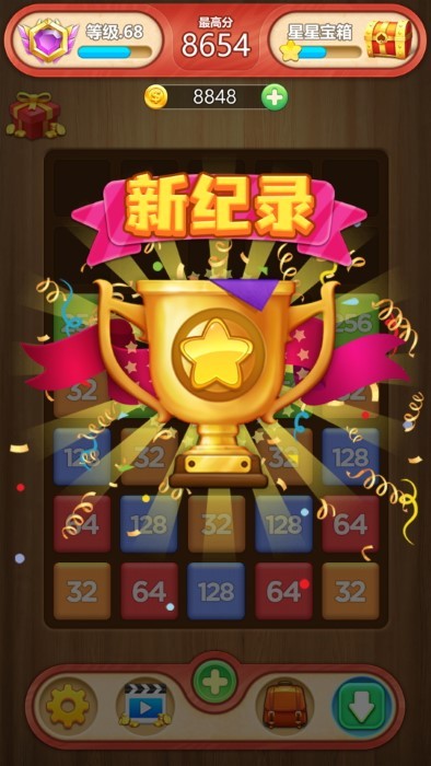 快乐消方块(1)