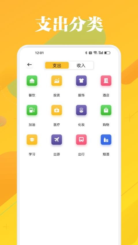 五和宝(1)