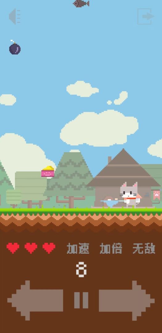 像素猫(2)