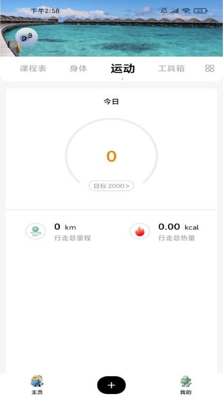 顶盛日记(2)