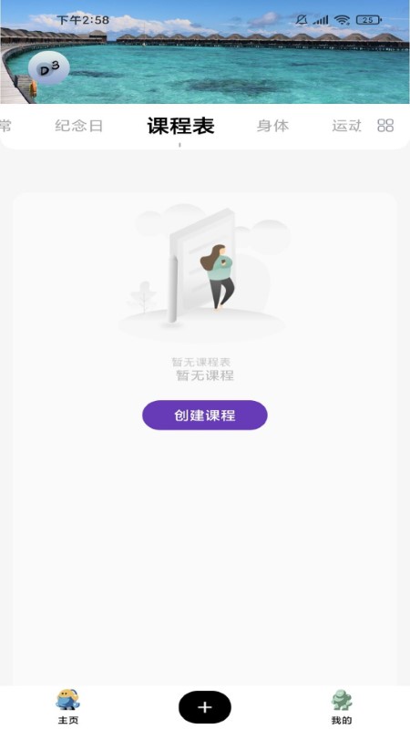 顶盛日记(1)