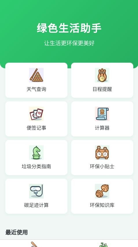 云海和馨管理(1)