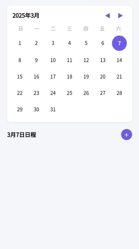 云海和馨管理(2)
