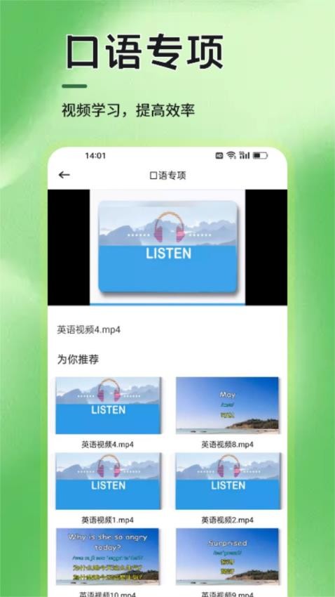 英语朗读宝(3)