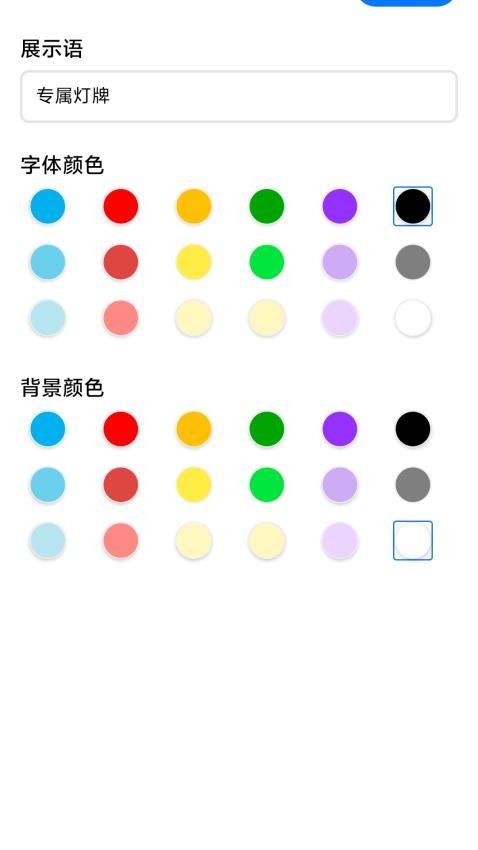 猜歌争霸赛(2)