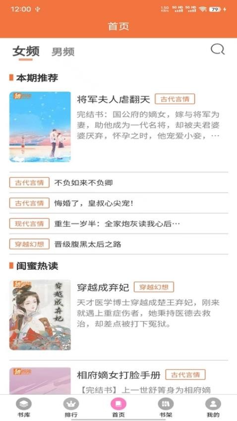 朵米星球(1)