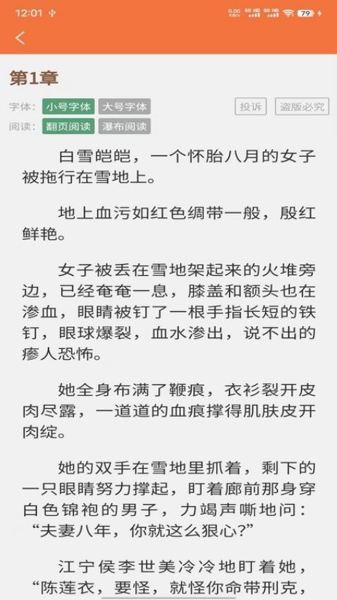 朵米星球(3)