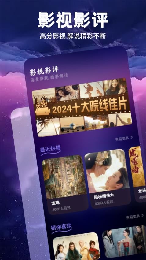 影猫的仓库(3)