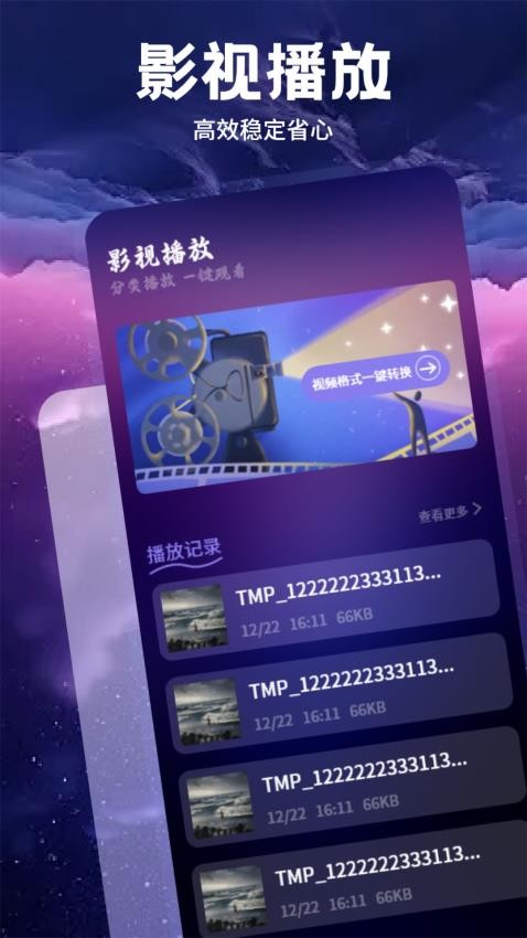 影猫的仓库(2)