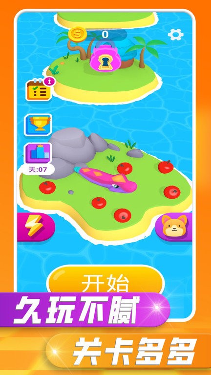 贪吃蛇之战(2)