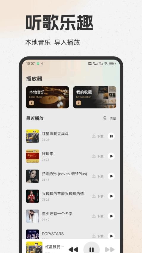 酷歌(1)