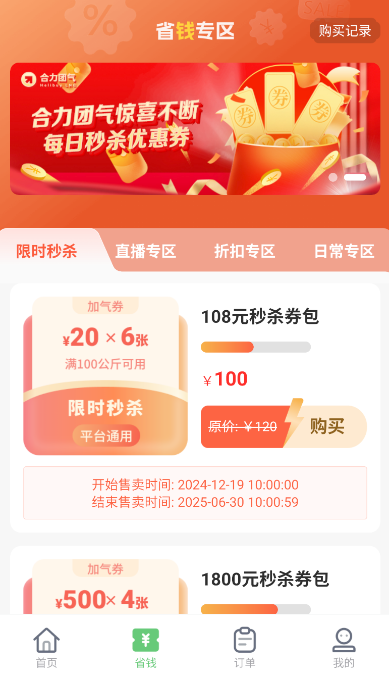 合力团气(1)
