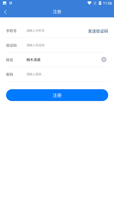 碧水胶州(1)