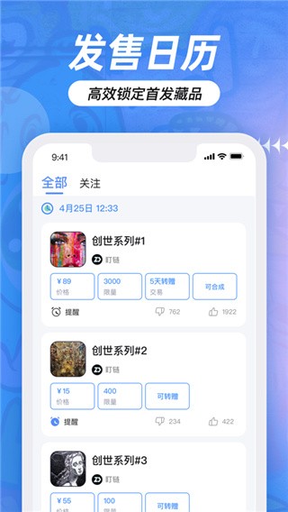 盯链(1)