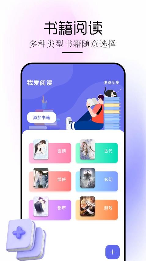 苍云阅读器(2)