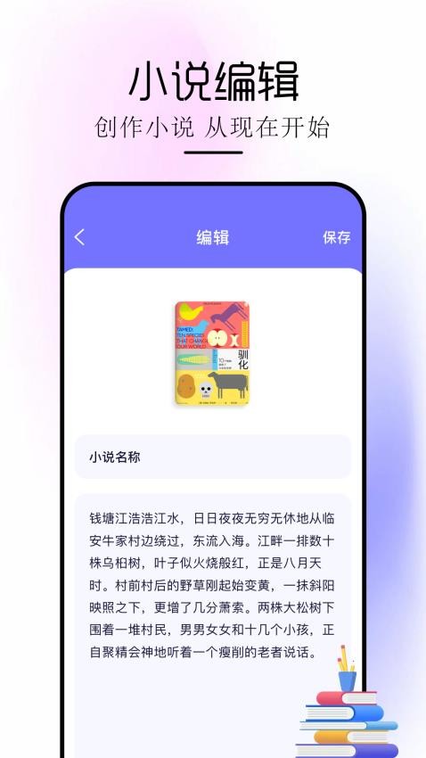 苍云阅读器(1)