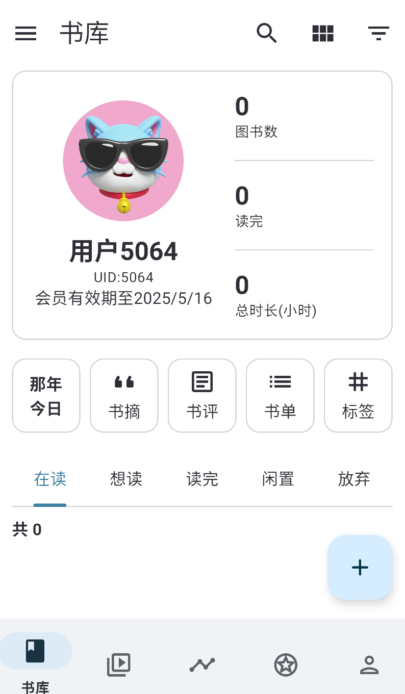 乐记(1)