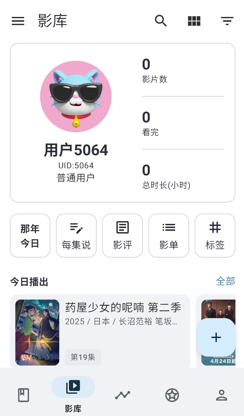 乐记(2)