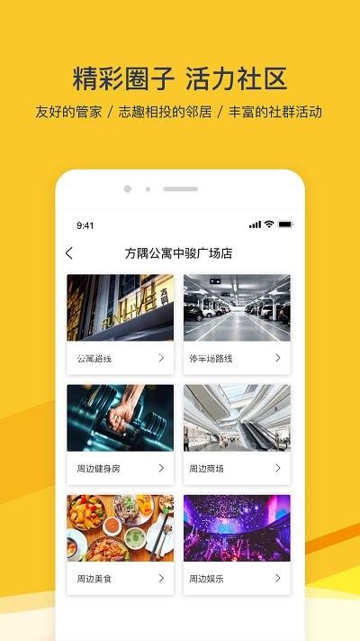 方隅公寓出租(2)