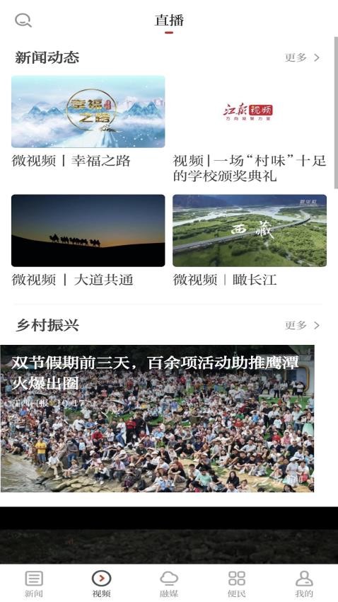 鹰视天下(3)