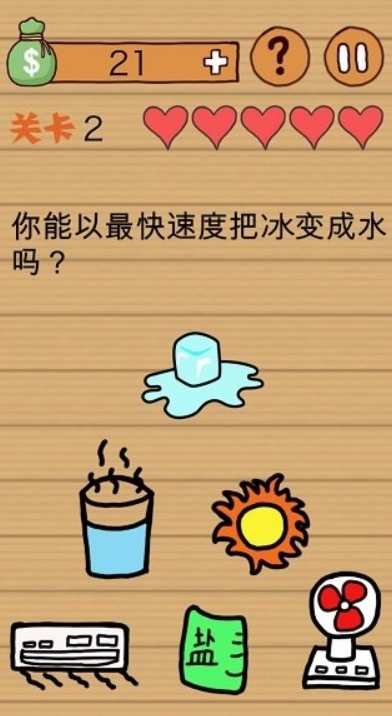 这操作扎心了(2)