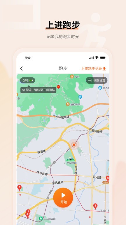 上进青年(3)