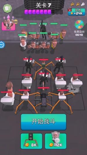 无敌科学家(2)