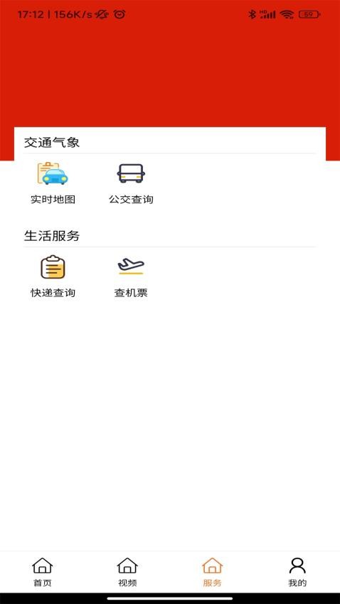 临潼融媒(1)