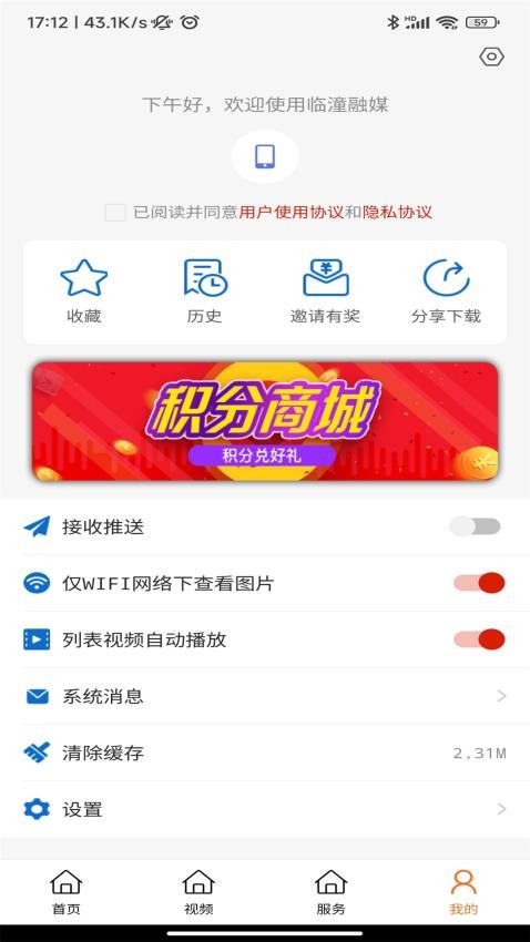 临潼融媒(2)