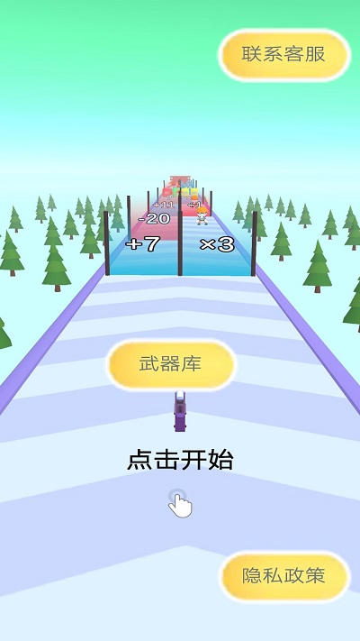 热血冲冲冲(1)