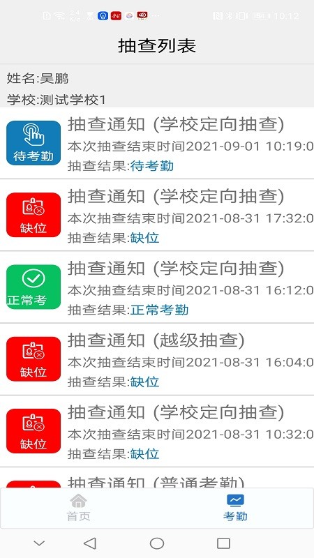 昆明中职资助(3)