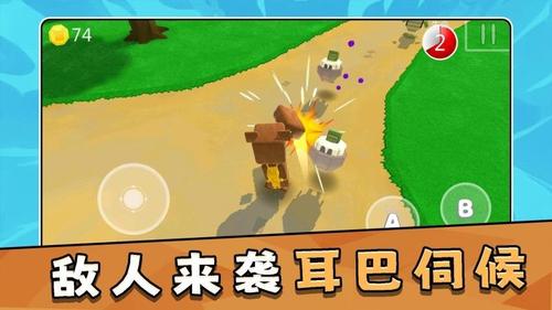 模拟大冒险3(2)