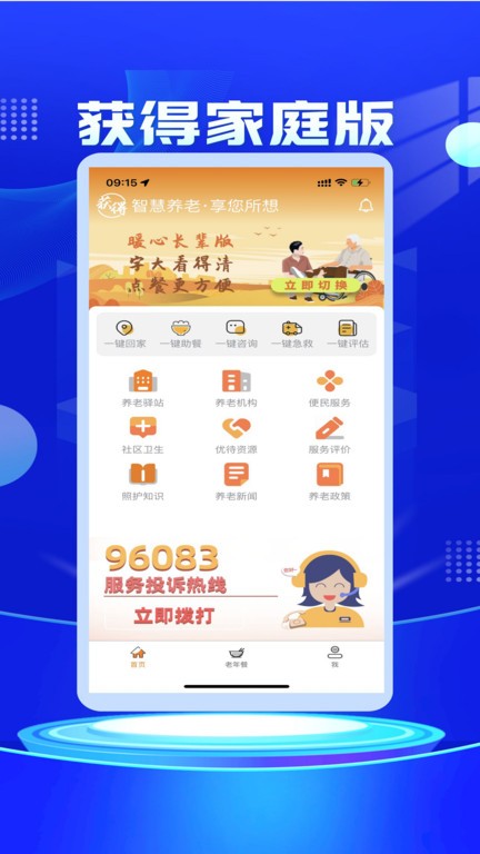 获得(2)