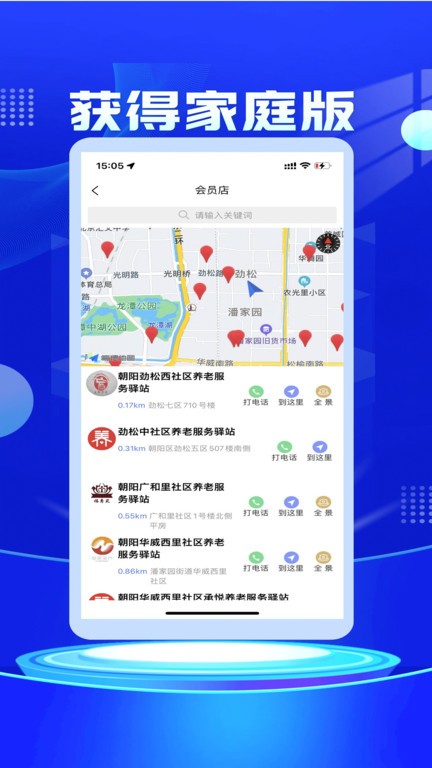 获得(1)
