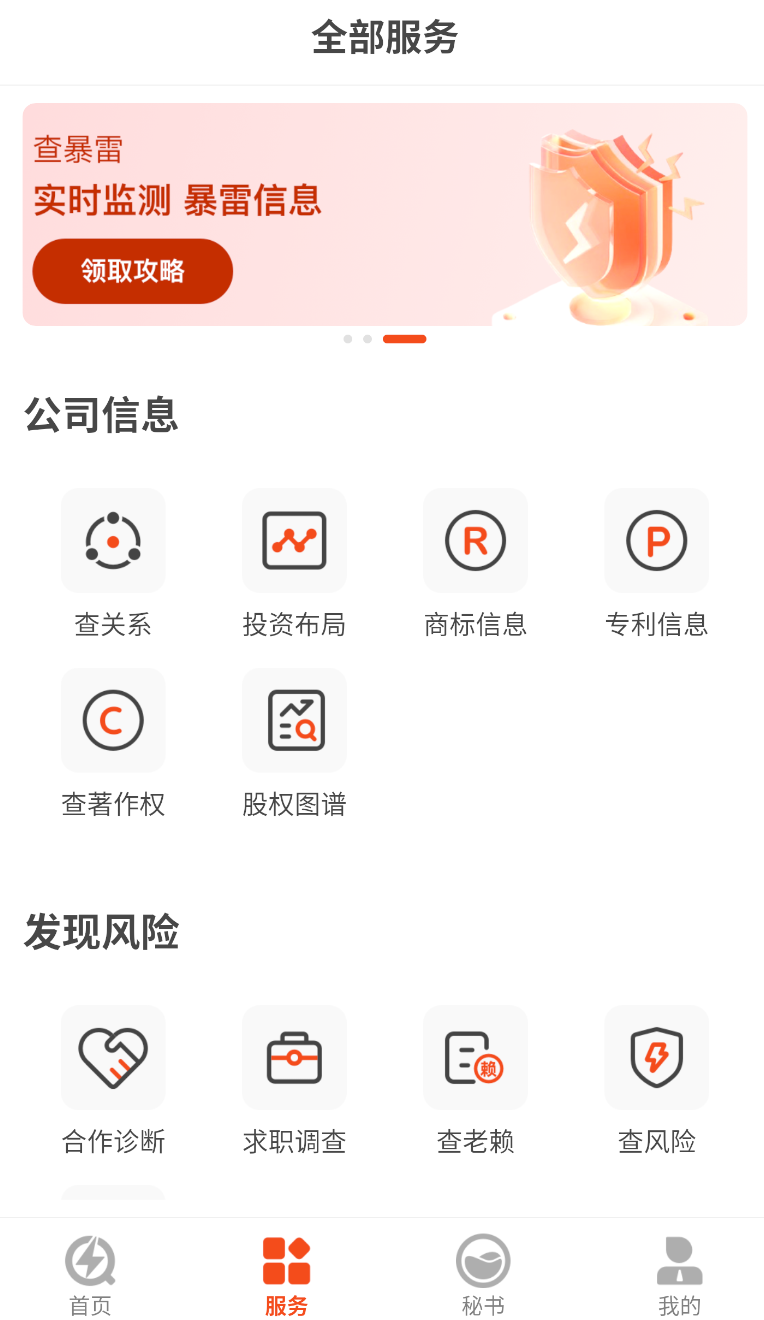 快查(1)