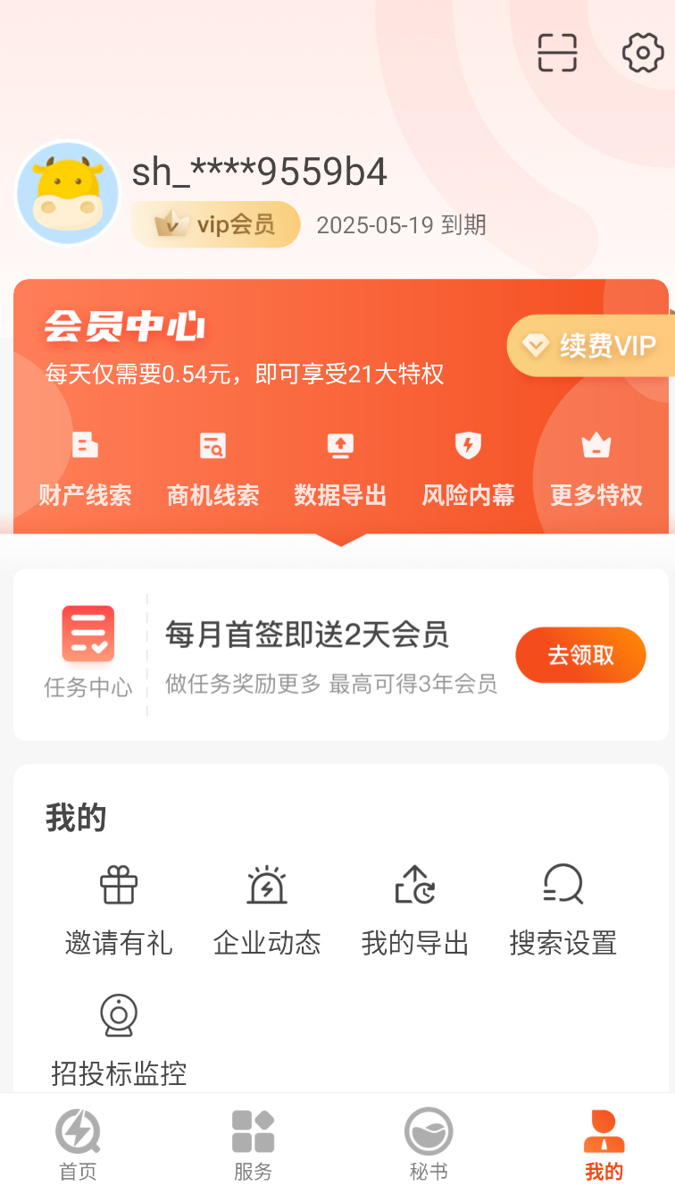 快查(2)